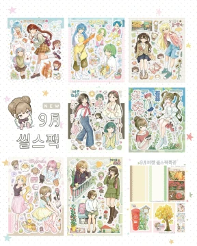 🪽9月신상 씰스팩🪽