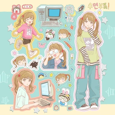 굿바이) 단종예정 재고소량 씰스