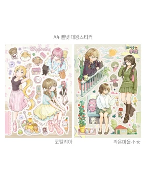 New🎶 9月 A4 벨벳대왕