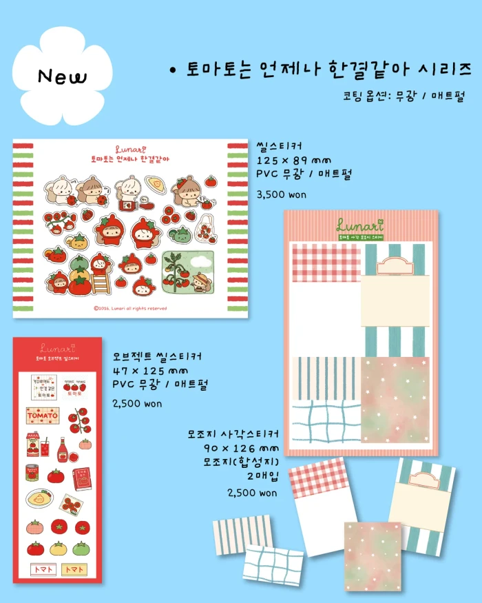 2026 서일코 뒷풀이 마켓