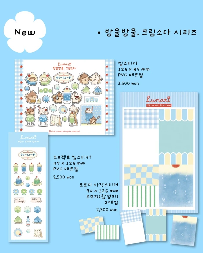 2026 서일코 뒷풀이 마켓