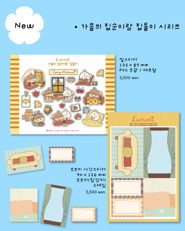 2026 서일코 뒷풀이 마켓