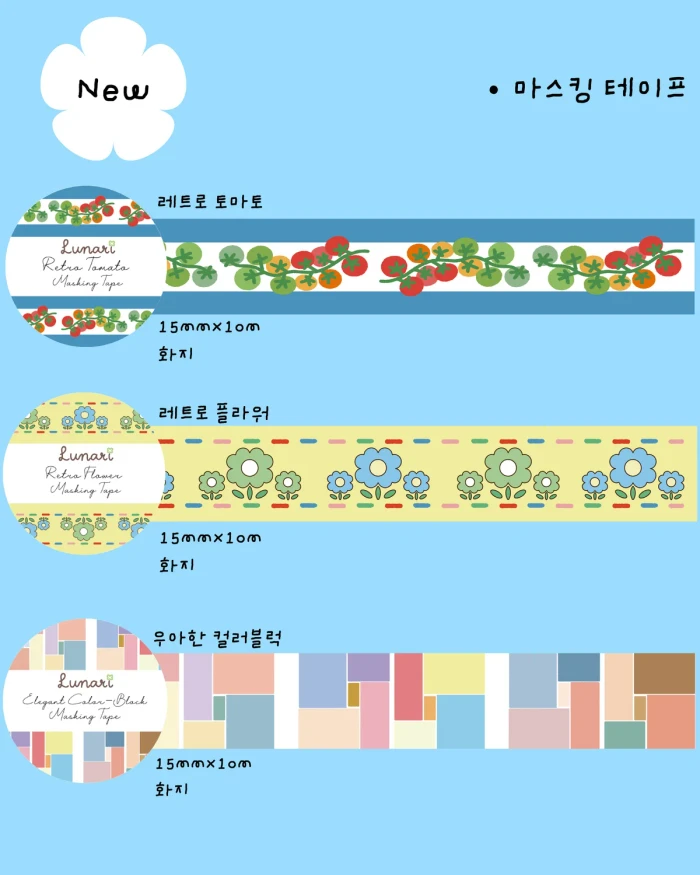 2026 서일코 뒷풀이 마켓