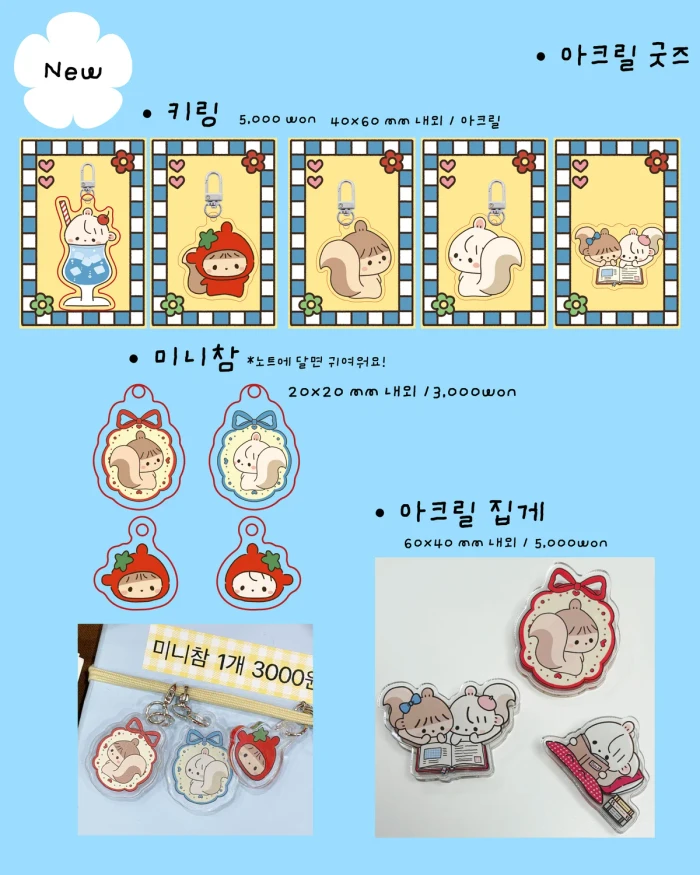 2026 서일코 뒷풀이 마켓