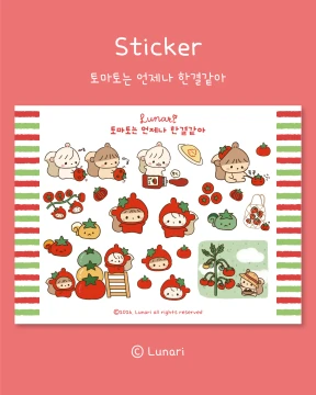 ✨서일코 신상✨ 토마토는 언제나 한결같아🍅 씰스티커
