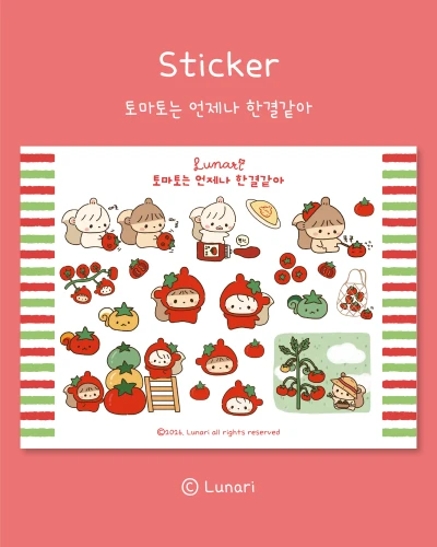 ✨서일코 신상✨ 토마토는 언제나 한결같아🍅 씰스티커