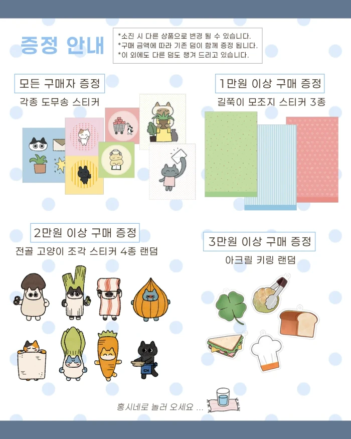 [홍시] 9월 마켓 (+할인)