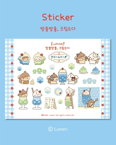 ✨서일코 신상✨ 방울방울, 크림소다 씰스티커