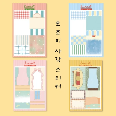🔥서일코 현장 1위🔥 모조지 사각 스티커