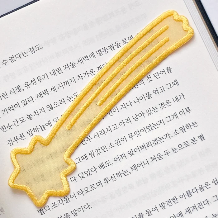 김종이 10월 할인마켓