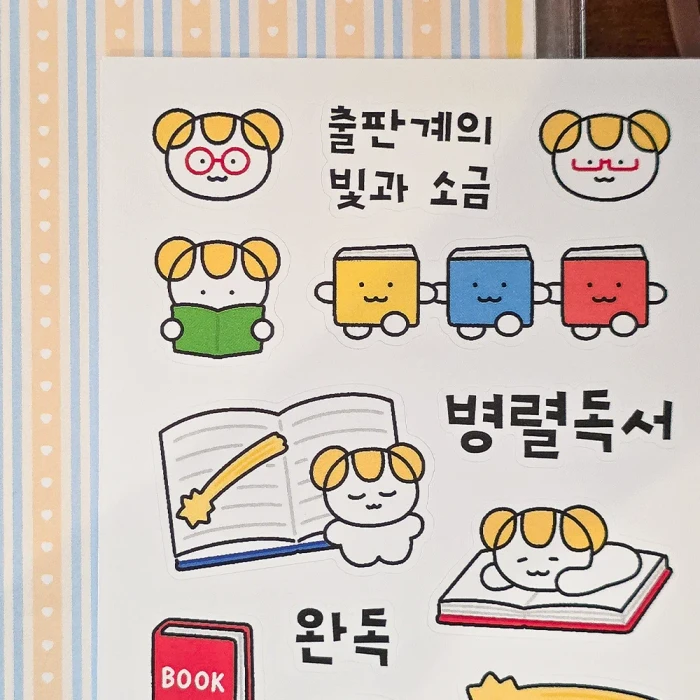 김종이 10월 할인마켓
