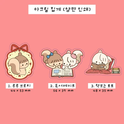✨서일코 신상✨ 아크릴집게 3종