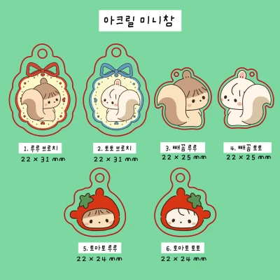 ✨서일코 신상✨아크릴 미니참