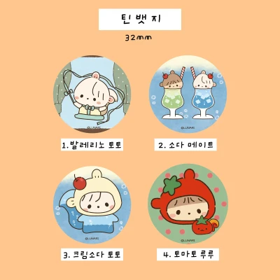 🔥서일코 핫한 제품🔥핀버튼 4종