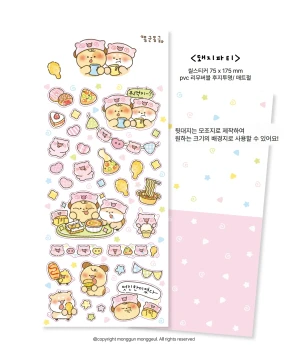 돼지파티
