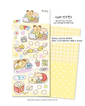 ott 정주행