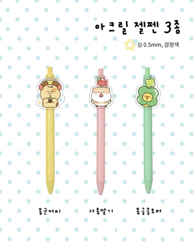 아크릴 젤펜(파스텔 옐로우/핑크/그린)