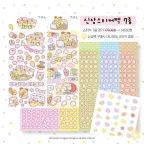 신상스티커팩 7종 