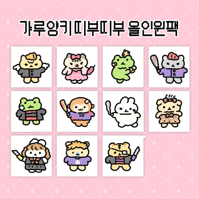 <신상>갸루양키띠부팩