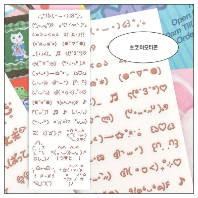 <신상>씰스티커