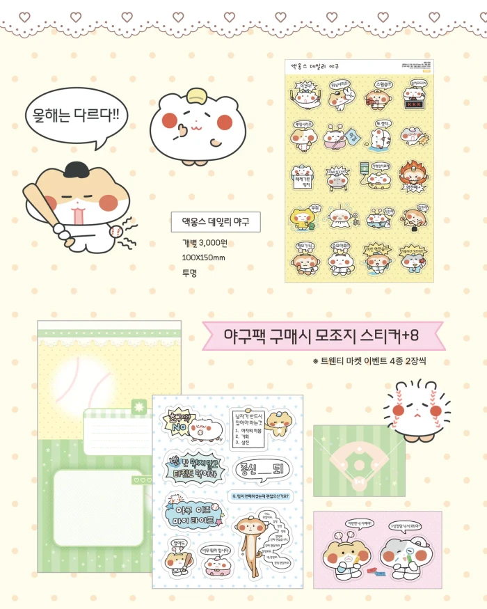 액옹스클럽 9월 마켓 통판