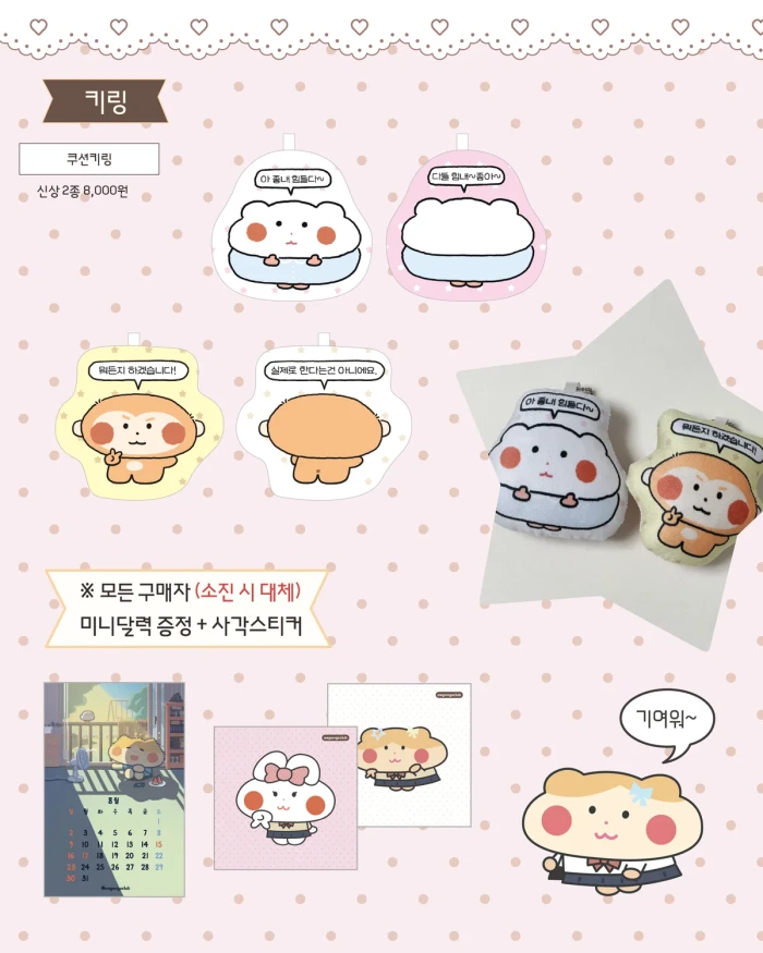 액옹스클럽 9월 마켓 통판