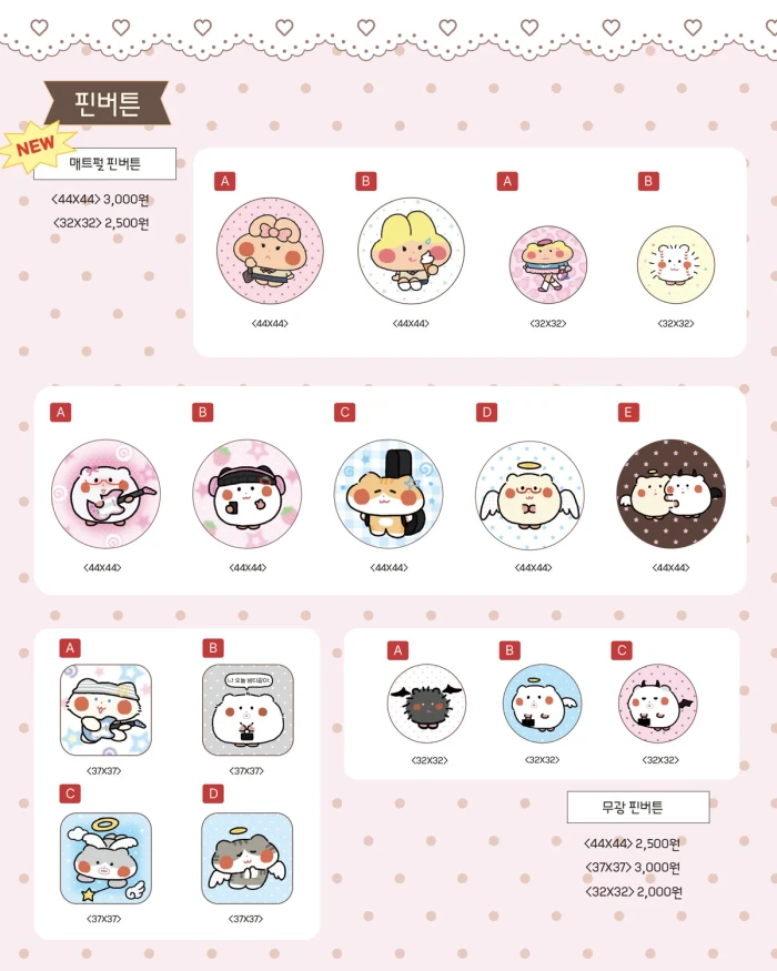 액옹스클럽 9월 마켓 통판