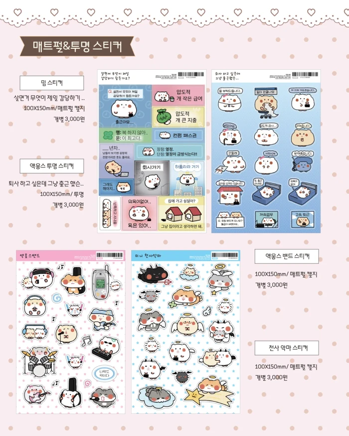 액옹스클럽 9월 마켓 통판