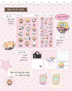 액옹스 갸루 오이데