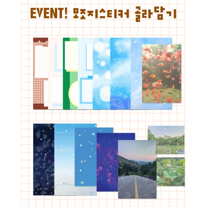 [다로시루] 케일페&서일코 뒤풀이 마켓
