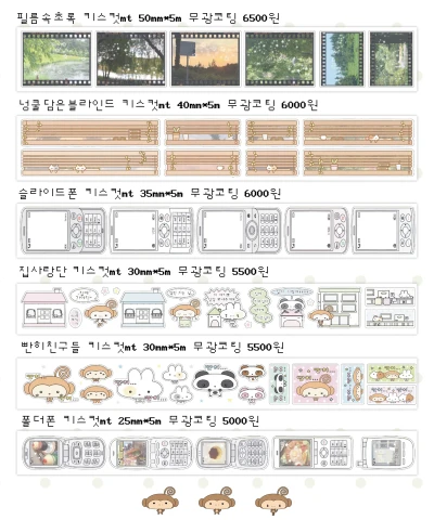 9월 닷닷닷 키스컷