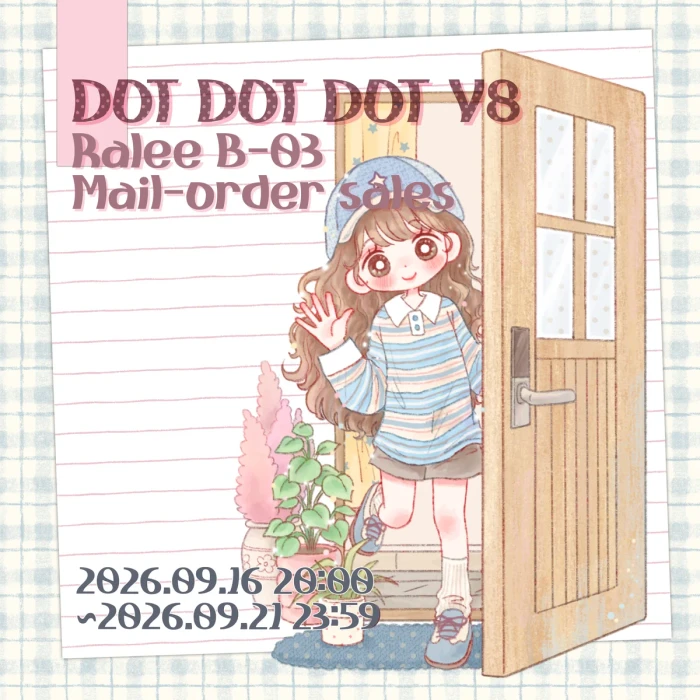 Ralee 9월 Dot V8 뒷풀이마켓