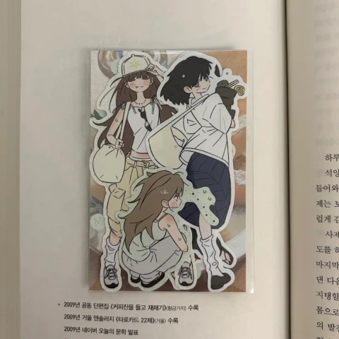 야채호빵 9월 마켓