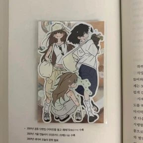 여름 조각스티커