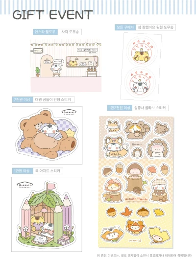덤 안내