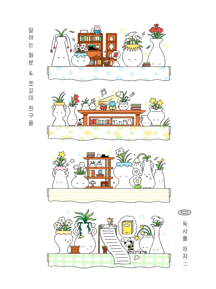 [빙빙문구] 9월 신규 스티커 & 재고정리 할인 마켓