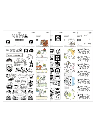 NEW) 9월 신규 스티커 팩