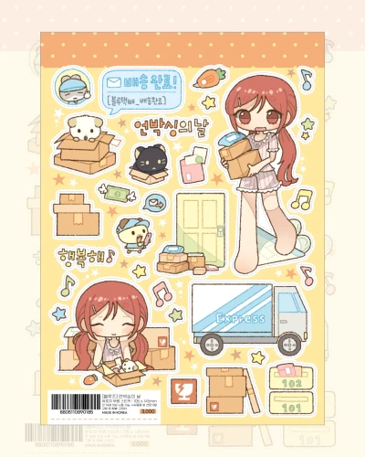 [NEW!] 9월 신상 인물 스티커 3종