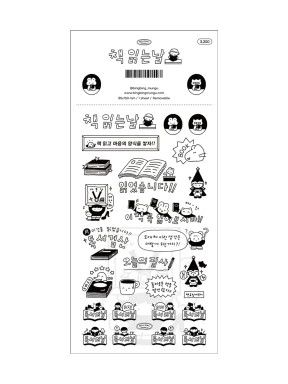 NEW) 책 읽는 날