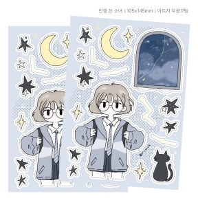 ★신작★ 안경 쓴 소녀