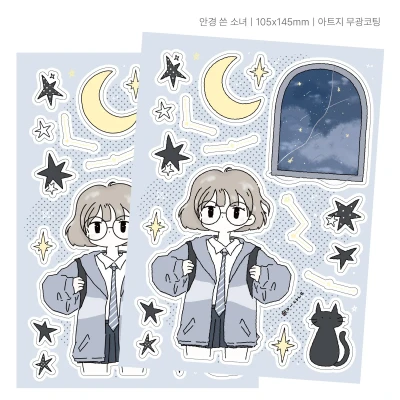 ★신작★ 안경 쓴 소녀