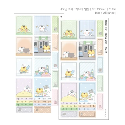 ★신작★ 네모난 라벨 조각 : 캐릭터일상