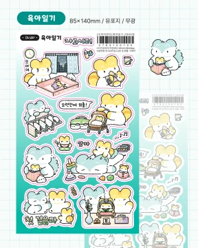 (NEW)육아일기