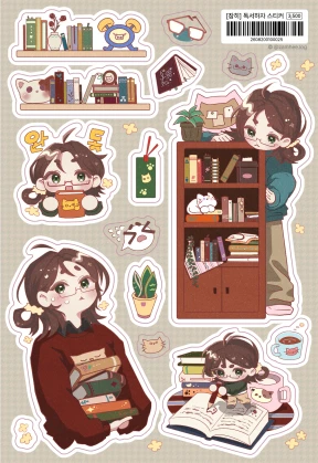 📚독서하자 스티커📚