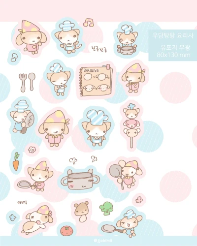 [NEW] 우당탕탕 요리사