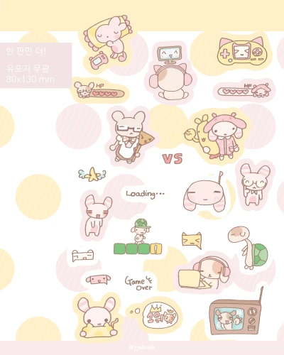 [NEW] 한 판만 더!
