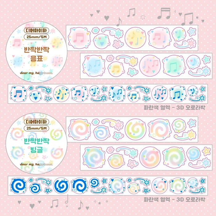 닷닷닷 뒤풀이 마켓