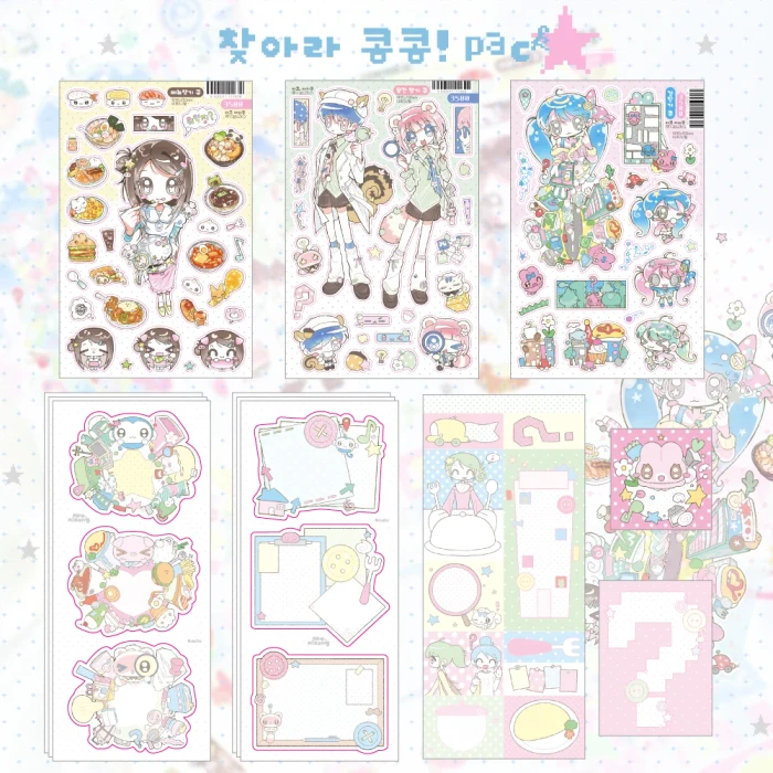 [아코 아이콩] 9월 마켓 +닷닷닷 뒤풀이
