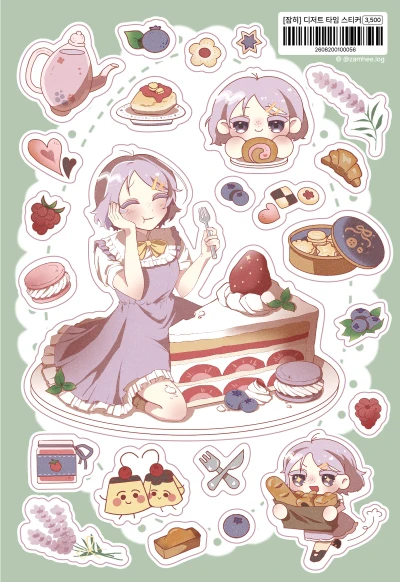 🥐디저트 타임 스티커🍰