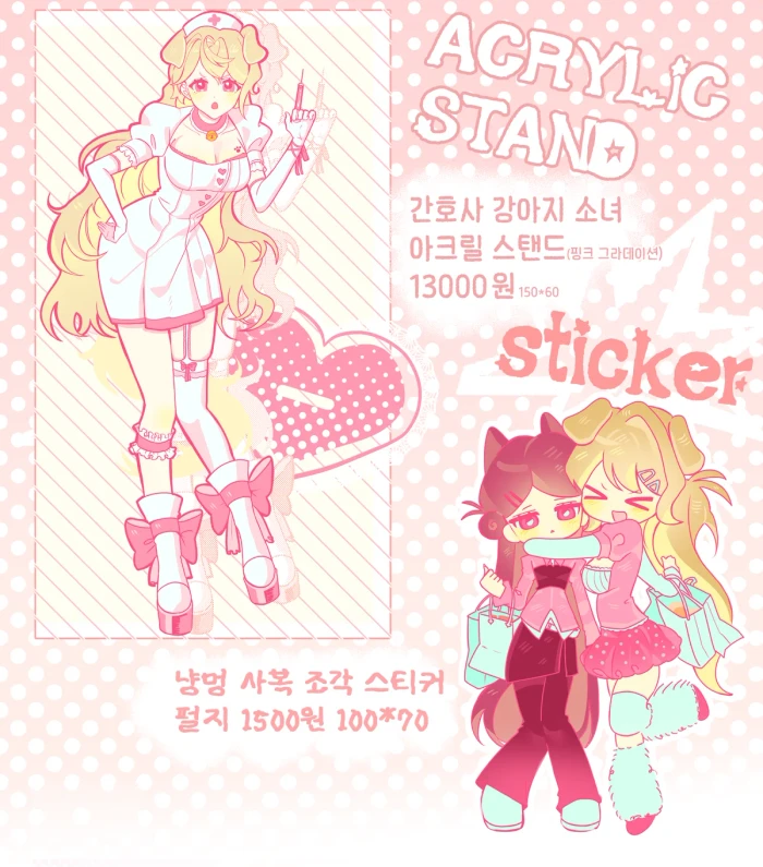 파무파무 가을 문구전 뒷풀이 마켓